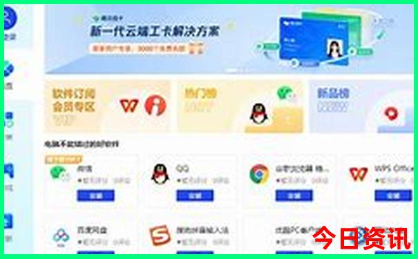 7月份去新疆旅游需要带什么